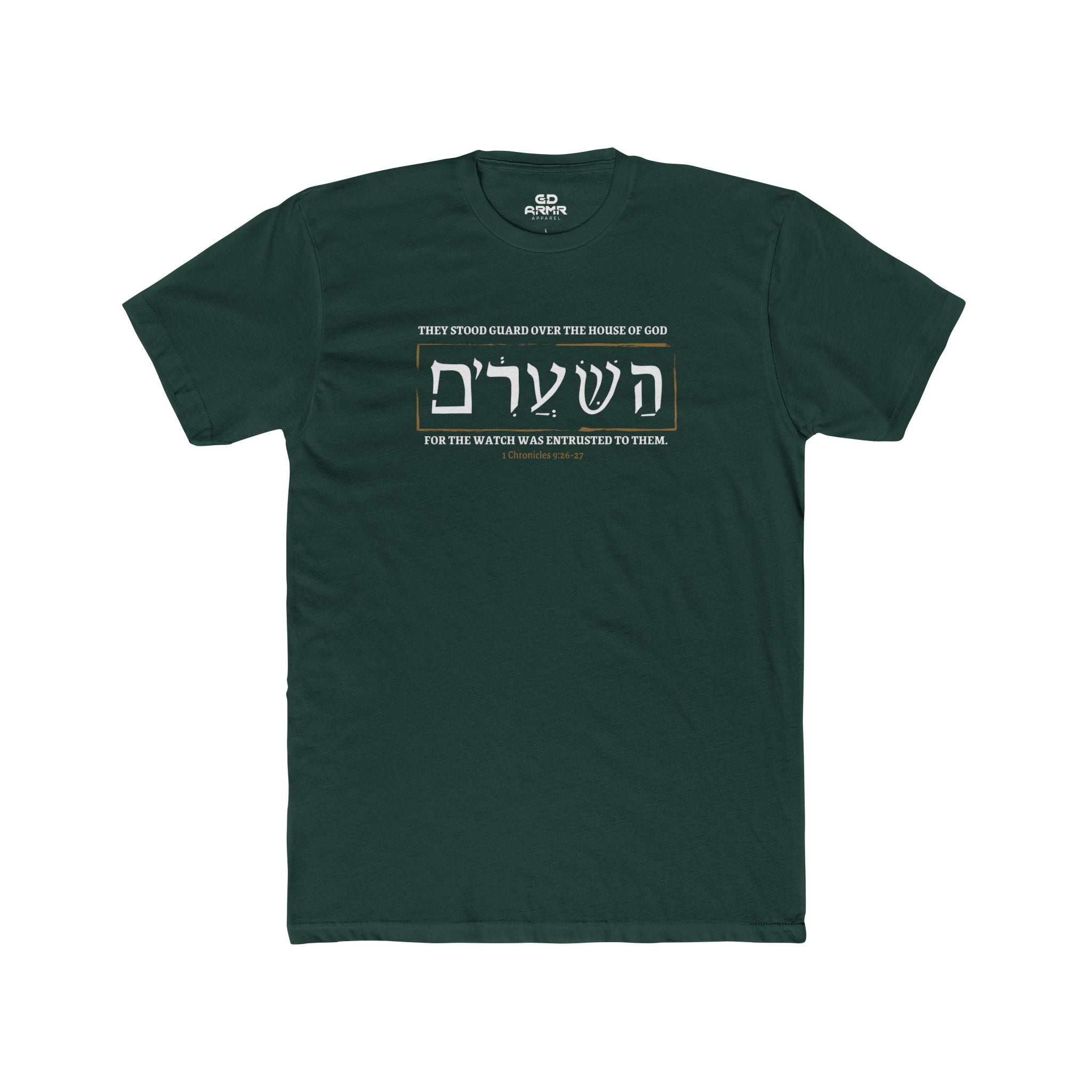 Gatekeeper Fitted Tee
