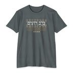 Sheepdog Classic Cotton Blend Tee