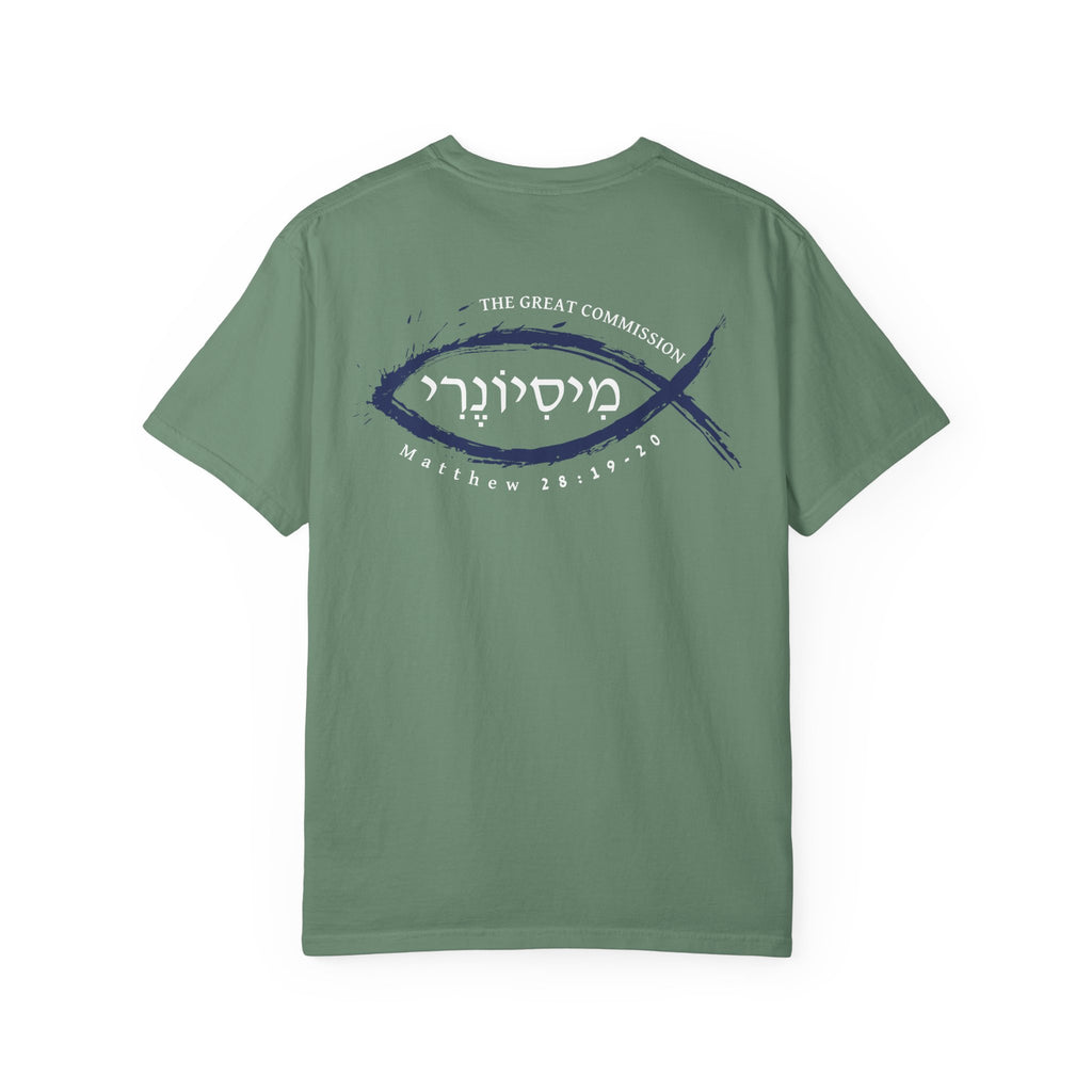 Missionary Relaxed Tee