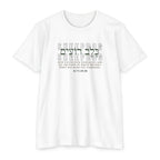 Sheepdog Classic Cotton Blend Tee