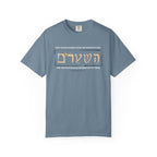 Gatekeeper Relaxed Tee