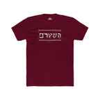 Gatekeeper Fitted Tee