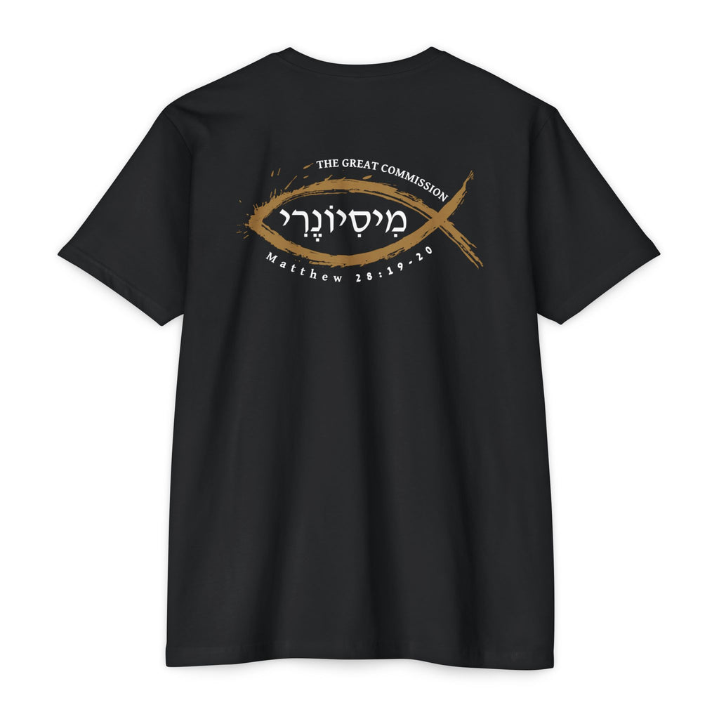 Missionary Classic Cotton Blend Tee