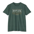 Sheepdog Classic Cotton Blend Tee