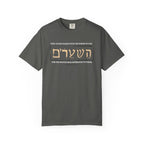 Gatekeeper Relaxed Tee