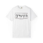 Gatekeeper Relaxed Tee