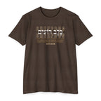 Sheepdog Classic Cotton Blend Tee