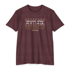 Sheepdog Classic Cotton Blend Tee