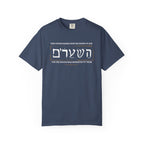 Gatekeeper Relaxed Tee