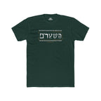 Gatekeeper Fitted Tee