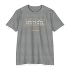 Sheepdog Classic Cotton Blend Tee
