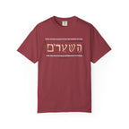 Gatekeeper Relaxed Tee