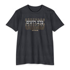 Sheepdog Classic Cotton Blend Tee