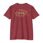 Missionary Classic Cotton Blend Tee