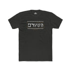 Gatekeeper Fitted Tee