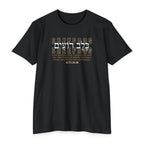 Sheepdog Classic Cotton Blend Tee