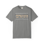 Gatekeeper Relaxed Tee