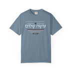 Peacemaker Relaxed Tee