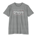 Gatekeeper Classic Cotton Blend Tee