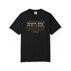 Sheepdog Relaxed Tee