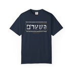 Gatekeeper Relaxed Tee