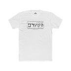 Gatekeeper Fitted Tee
