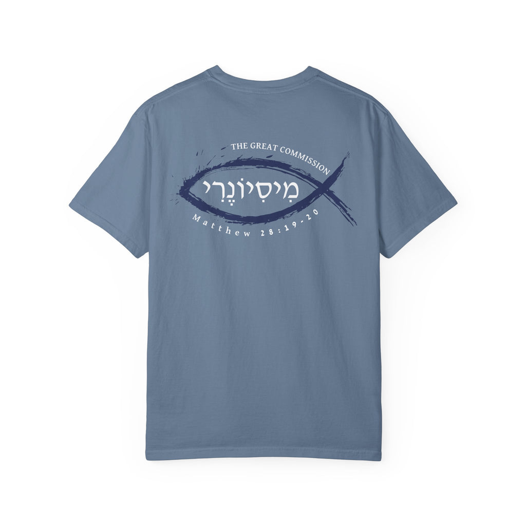 Missionary Relaxed Tee