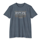 Sheepdog Classic Cotton Blend Tee