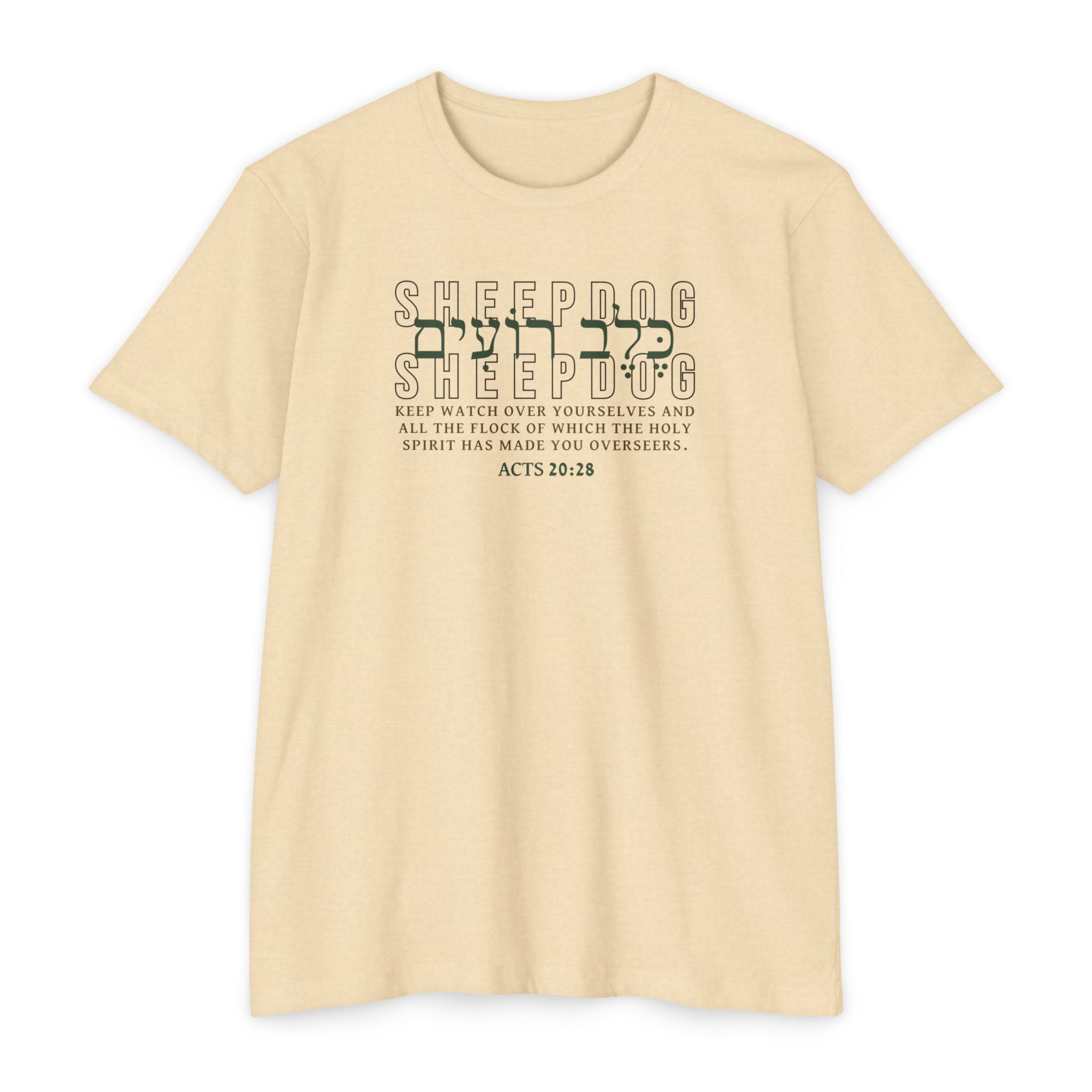 Sheepdog Classic Cotton Blend Tee