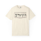 Gatekeeper Relaxed Tee