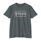 Gatekeeper Classic Cotton Blend Tee